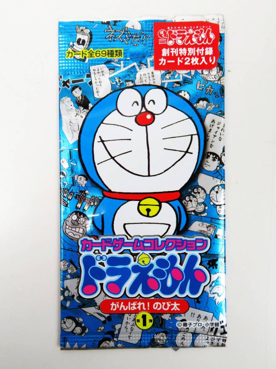 外r4164 ほぼ 雑誌 ぼくドラえもん 付録 4点セット 創刊号 四次元ポケットバッグ トレーディングカード Dvd 第13号 Dvd その他 売買されたオークション情報 Yahooの商品情報をアーカイブ公開 オークファン Aucfan Com