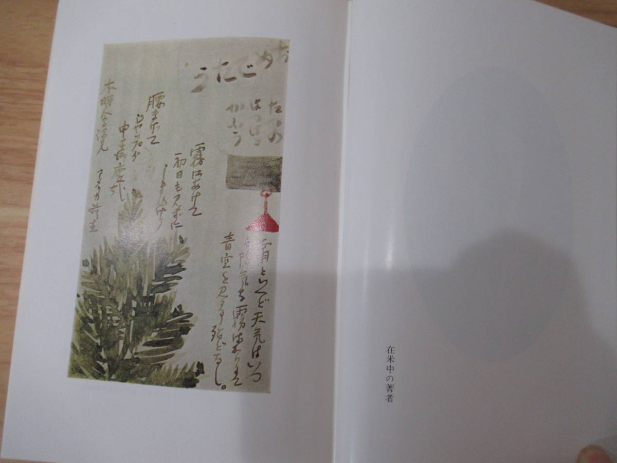 b6-5 初版【断腸亭日乗】全7巻セット 永井荷風 岩波書店 昭和55年～56 