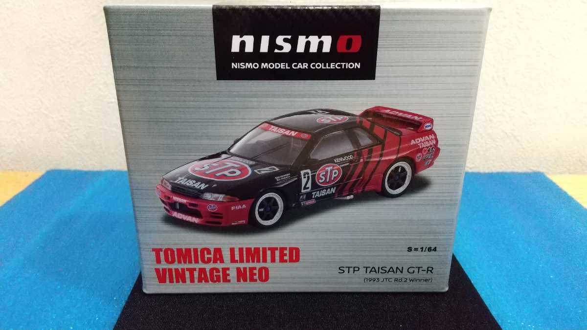 格安，SALE 最安値スタート トミカリミテッドヴィンテージ ネオ 日産オンライン限定 SKYLINE GT-R(トミカリミテッド)｜売買されたオークション情報、yahooの商品情報をアーカイブ公開 - オークファン トミカリミテッド