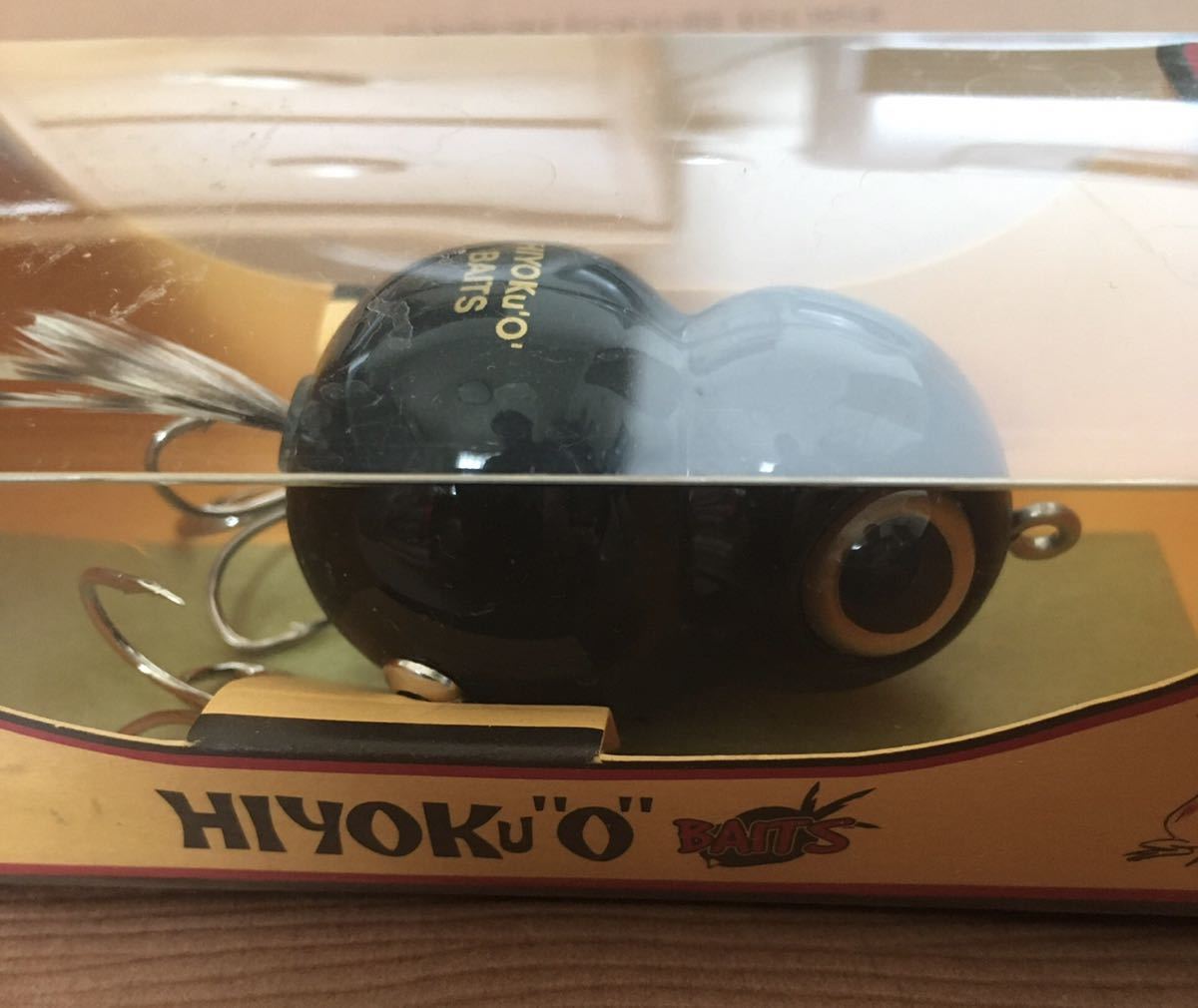 ヒヨコブランド ヒヨコベイツ ケミカルヒヨコ 未使用品　デッドストック　オールド ルアー