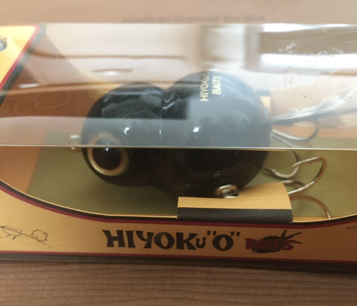ヒヨコブランド ヒヨコベイツ ケミカルヒヨコ 未使用品　デッドストック　オールド ルアー