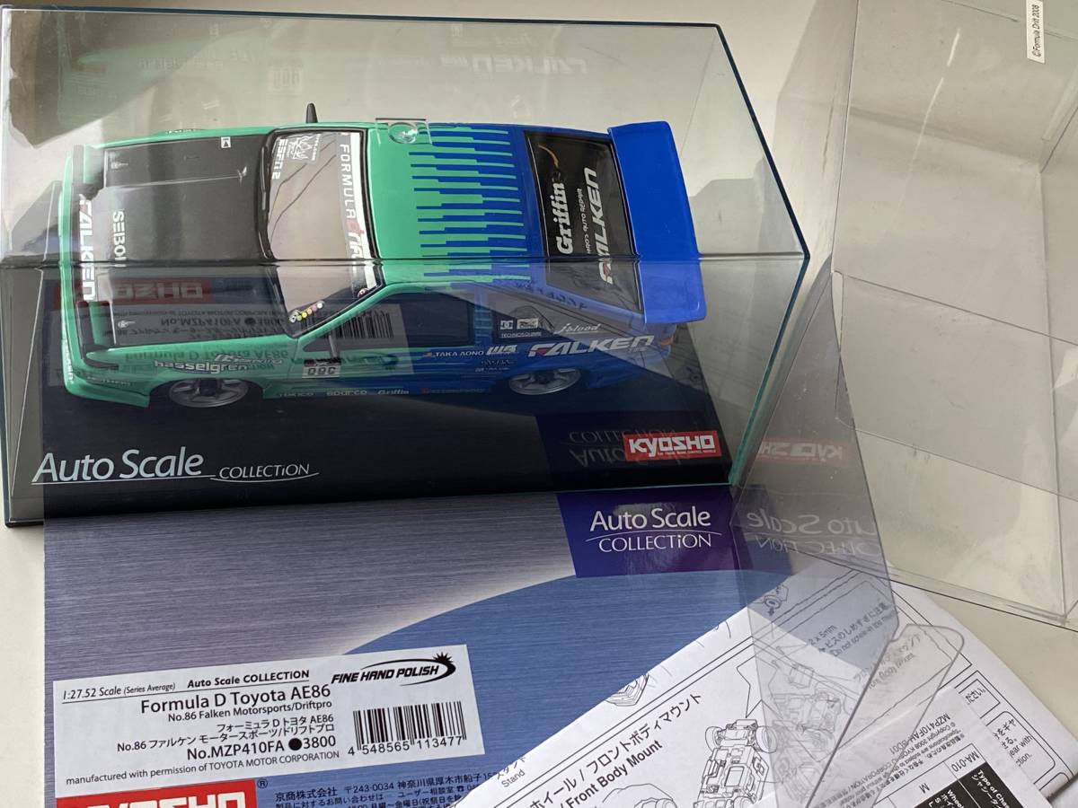 ミニッツ オートスケールコレクション Formula D AE86 リダックス