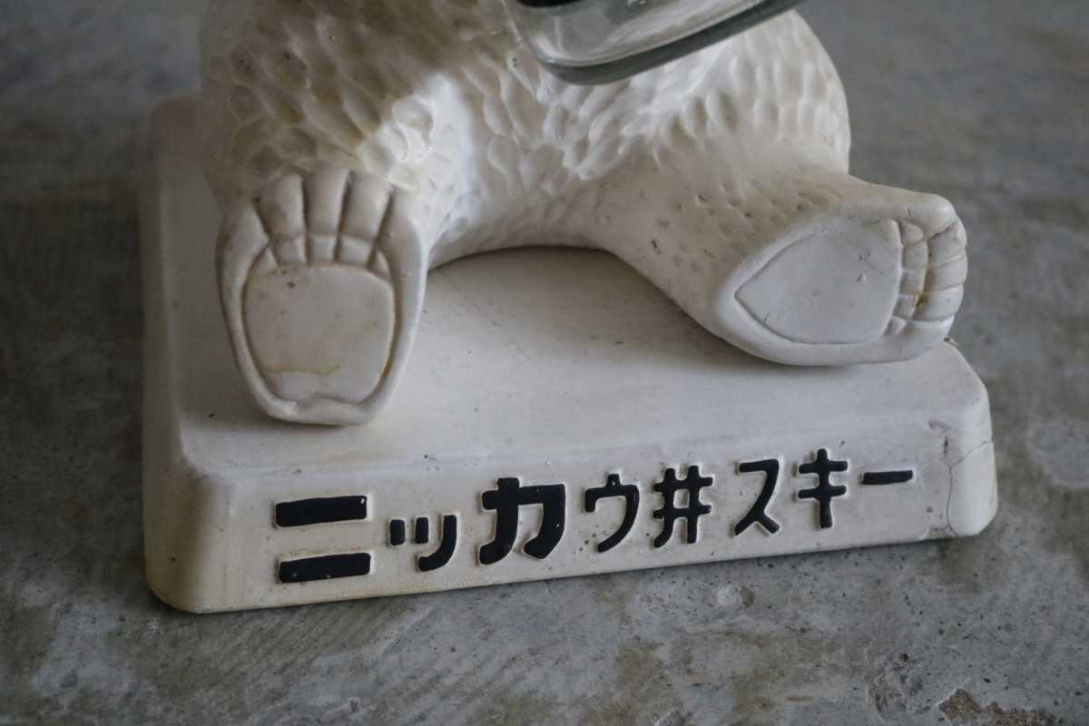 希少！当時物 ホワイト ニッカウヰスキー WHITE NIKKA WHISKY 大きい