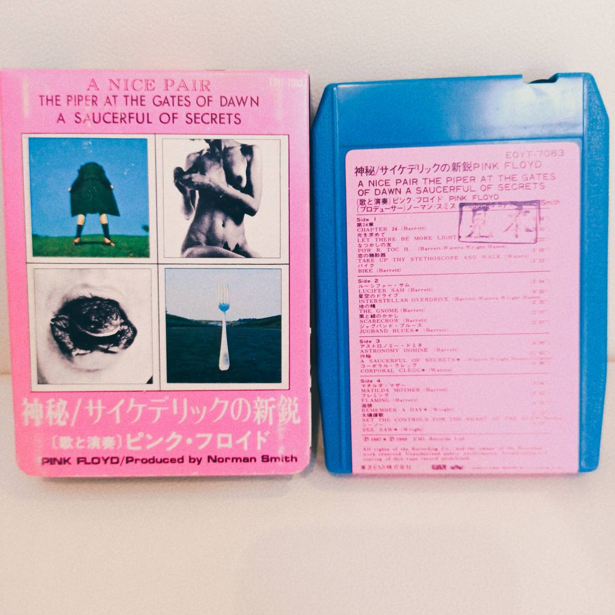 カセットテープ ピンクフロイド ピンク・フロイド PINK - 超希少 国内