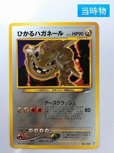 人気定番 ポケモンカードvs シバのハガネール カイリキー 爆安セール