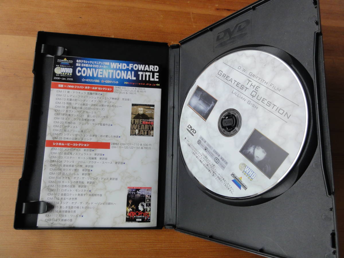 大疑問 D ｗグリフィス リリアン ギッシュ サイレント 売買されたオークション情報 Yahooの商品情報をアーカイブ公開 オークファン Aucfan Com