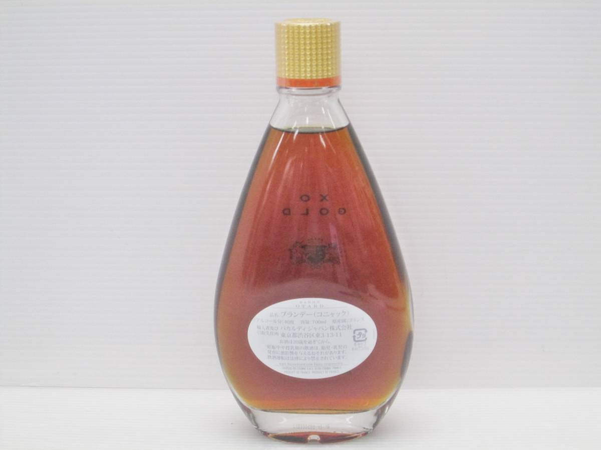 その② e2384【未開栓・ブランデー】REMY MARTIN XO SPECIAL COGNAC 1000ml 古