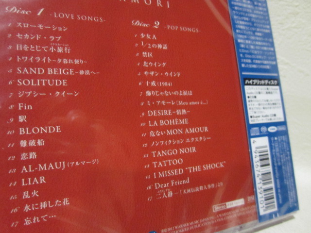 CD】 中森明菜 / ベスト・コレクション / 永久保存盤 / SACD