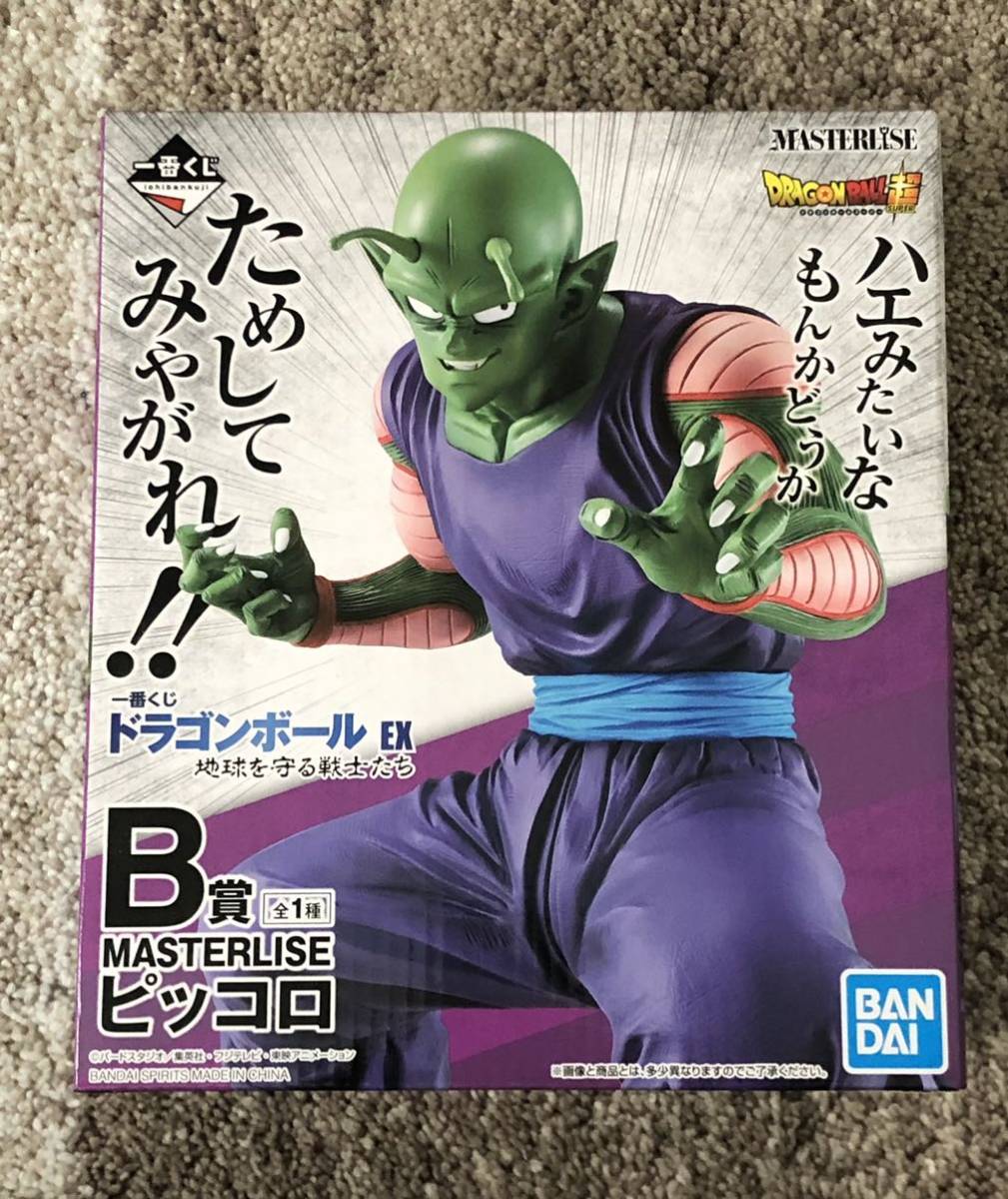 未開封 □ 一番くじ ドラゴンボール EX 地球を守る戦士たち B賞 