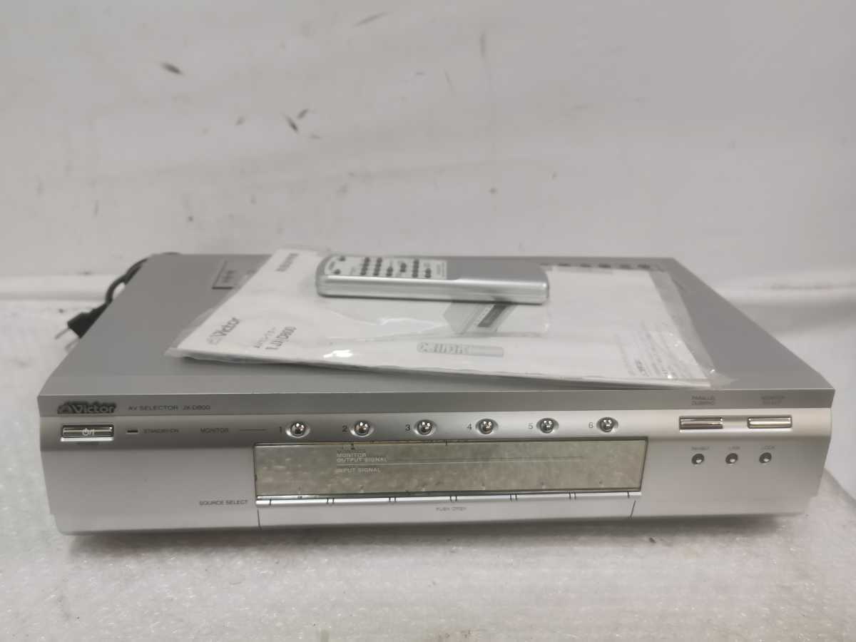 Victor JX-D800 AV SELECTOR 中古 リモコン 説明書付0077 JX-D800