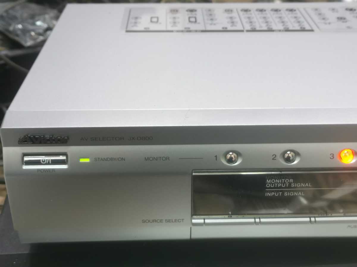 JX-D800 AVセレクター ビクター ハイエンドAVセレクター Victor JVC