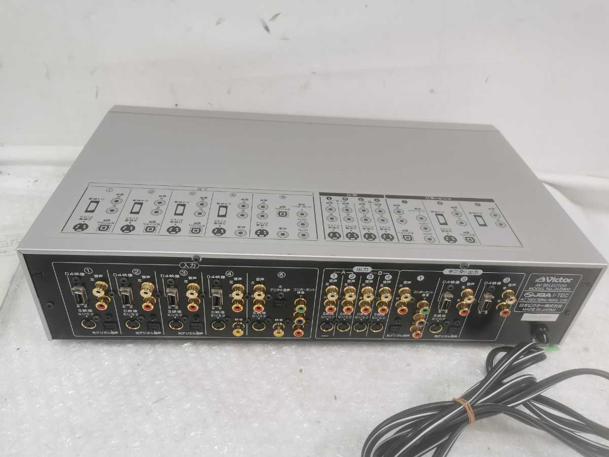 Victor JX-D800 AV SELECTOR 中古 リモコン 説明書付0077 JX-D800