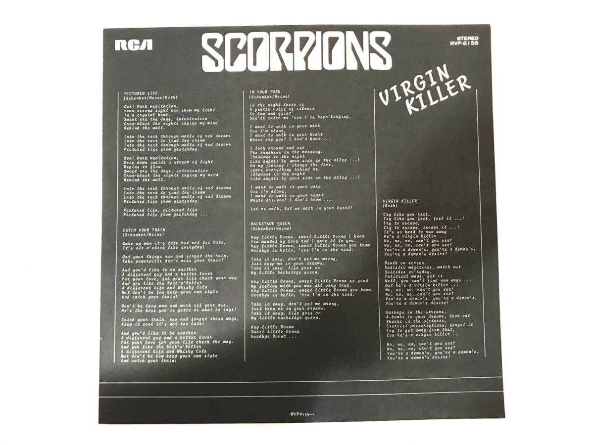 スコーピオンズ Scorpions Virgin Killer - ヴァージン・キラー