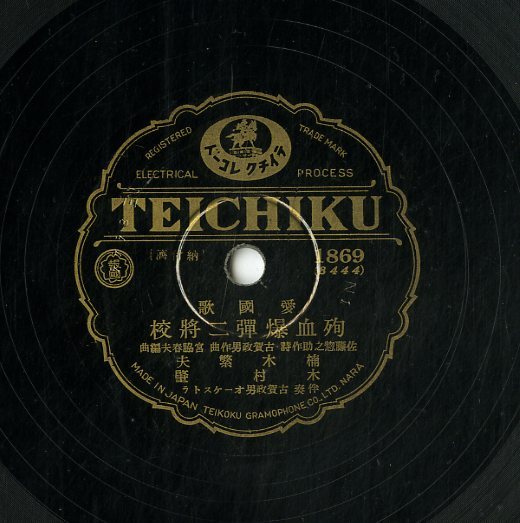 蓄音機 | marx-jansen.de