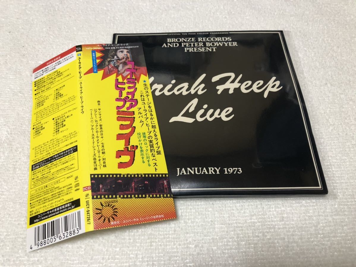 ユーライア・ヒープ [SHM-CD][CD] Uriah JAPAN CD Heep MUSIC