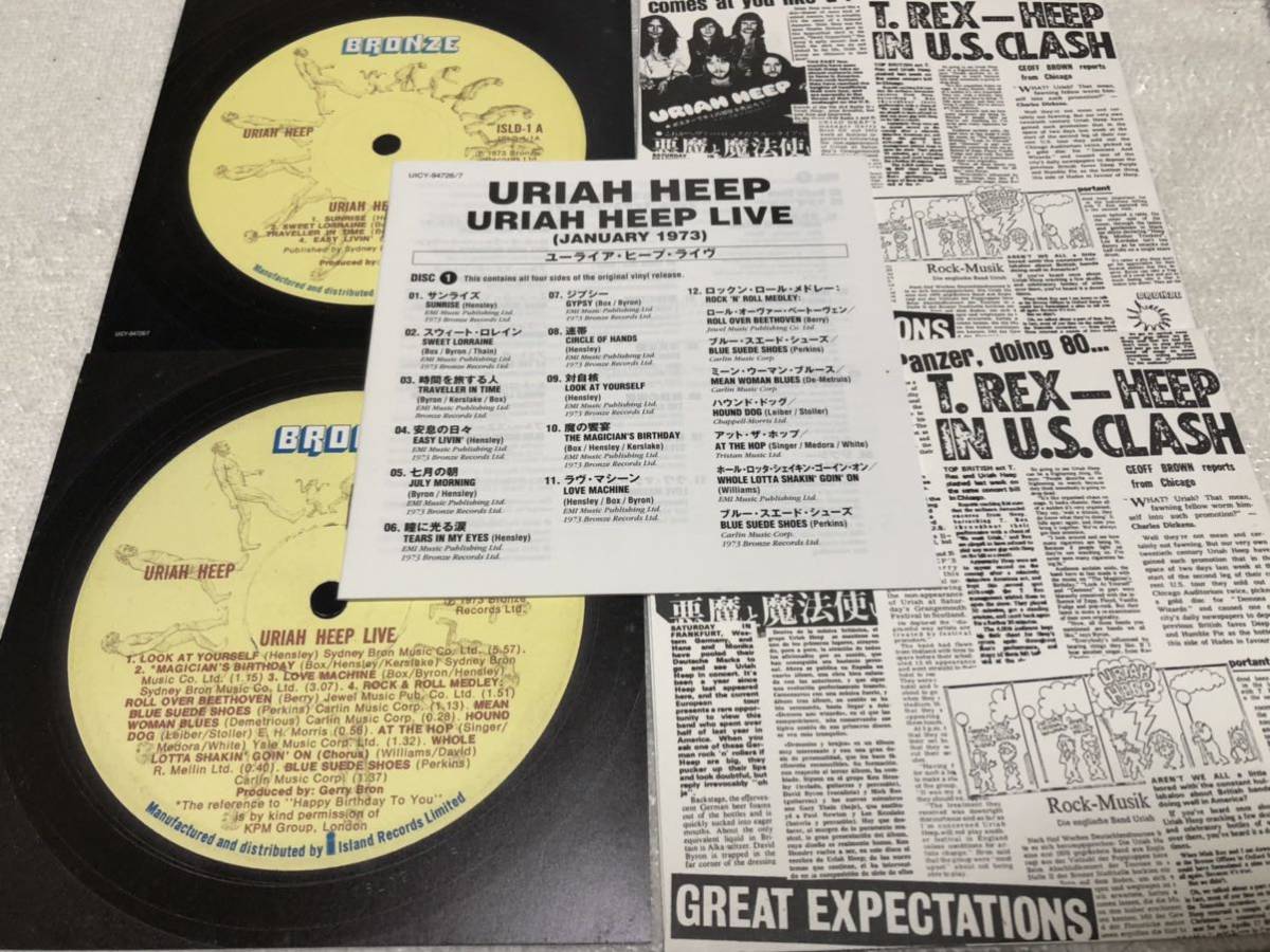 ユーライア・ヒープ [SHM-CD][CD] Uriah JAPAN CD Heep MUSIC