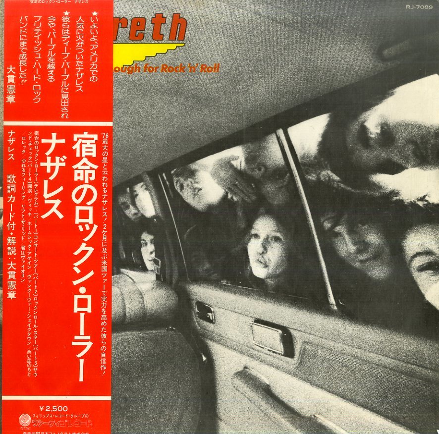 定番，限定SALE A00500169/LP/ナザレス NAZARETH 宿命のロックン ローラー / Close Enough For Rock N Roll 1976年 RJ-7089 ハードロック ブルー(一般)｜売買されたオークション情報、yahooの商品情報をアーカイブ公開 - オーク 一般