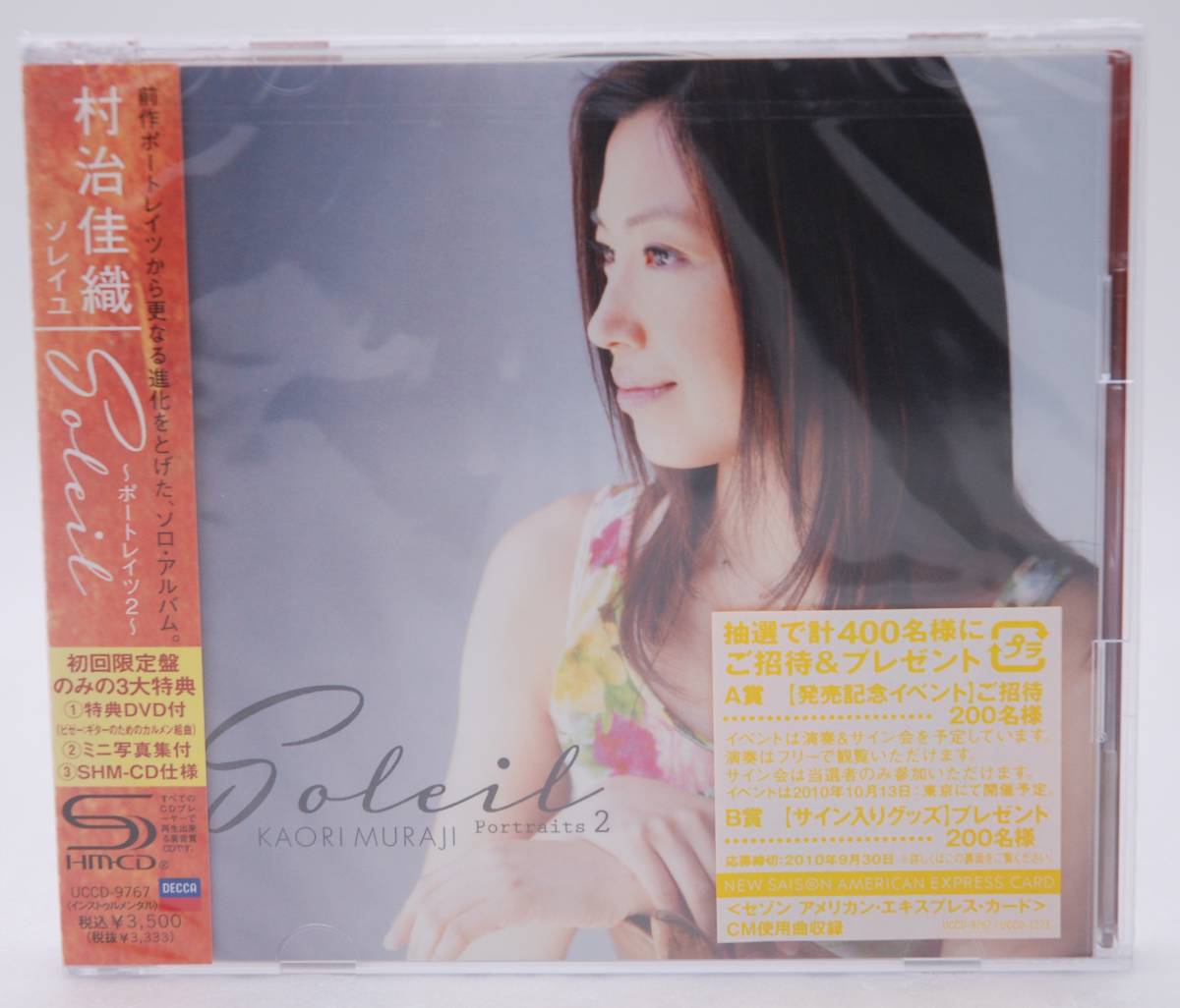 茶木みやこ ⁄ レインボウ・チェイサー - Rainbow Chaser – Miyako