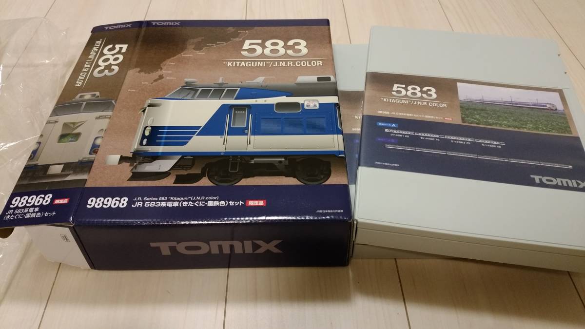 TOMIX JR583系特急電車(きたぐに・国鉄色)セット(10両)限定品 限定