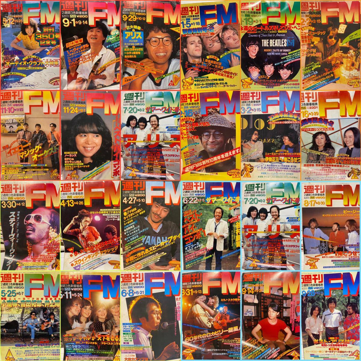 ☆週刊FM 西版 1980～1982年 36冊おまけ付き☆音楽雑誌 当時物 (音楽 