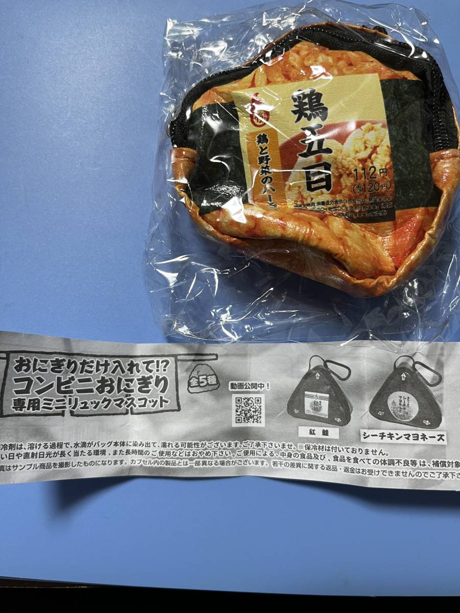 おにぎりぃさん専用商品 Violaogospel Com