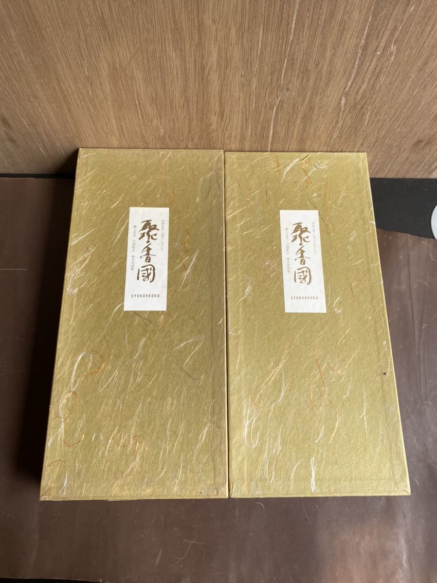 超激得，セール 梅栄堂謹製 高級お香 聖香國 線香/お香/佛香 a011S01079/30(線香)｜売買されたオークション情報、yahooの商品情報をアーカイブ公開 - オークファン 線香