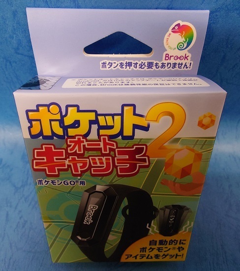 コロンバスサークル ポケモンgo用 ポケットオートキャッチ 2 おもちゃ ゲーム 売買されたオークション情報 Yahooの商品情報をアーカイブ公開 オークファン Aucfan Com
