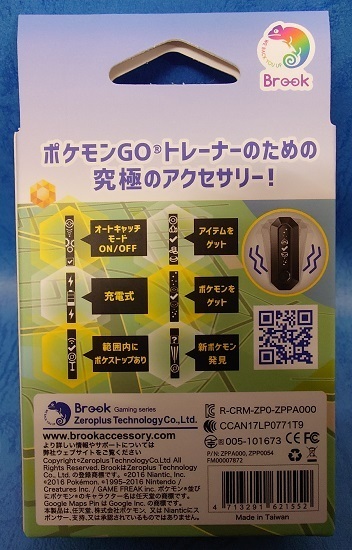コロンバスサークル ポケモンgo用 ポケットオートキャッチ 2 おもちゃ ゲーム 売買されたオークション情報 Yahooの商品情報をアーカイブ公開 オークファン Aucfan Com