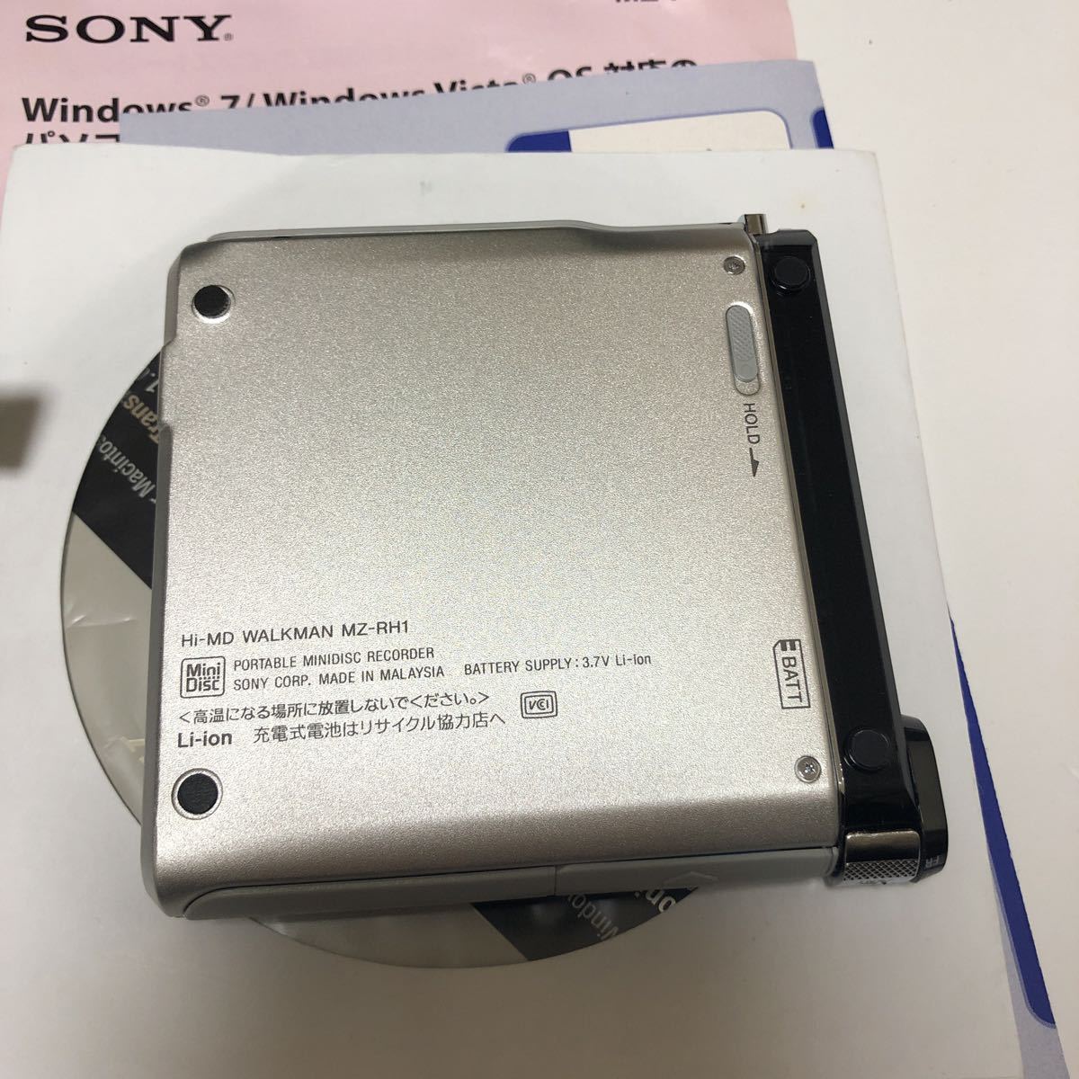 【ジャンク】SONY/ソニー ウォークマン リニアPCM/MDレコーダー Hi-MD MZ-RH1 MD SONY ソニー PCM録音機能搭載 ☆1円 :