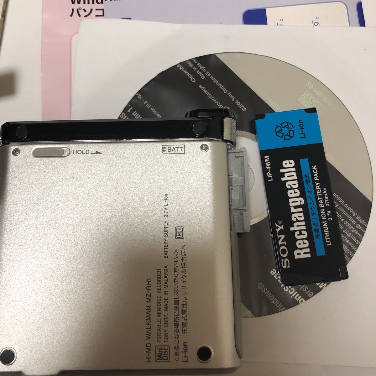 【ジャンク】SONY/ソニー ウォークマン リニアPCM/MDレコーダー Hi-MD MZ-RH1 MD SONY ソニー PCM録音機能搭載 ☆1円 :