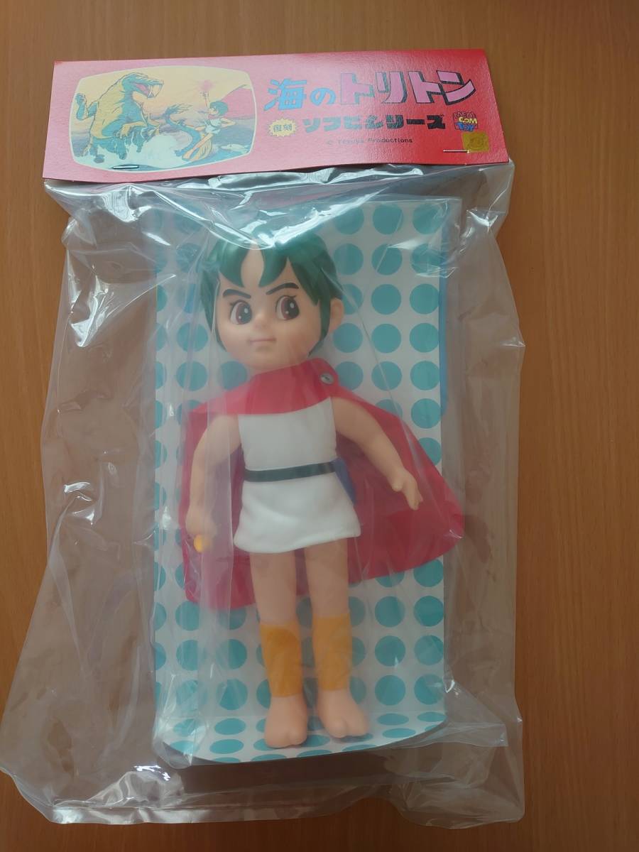 メディコムトイ 中嶋製作所 海のトリトン ソフビシリーズ(復刻) 少年