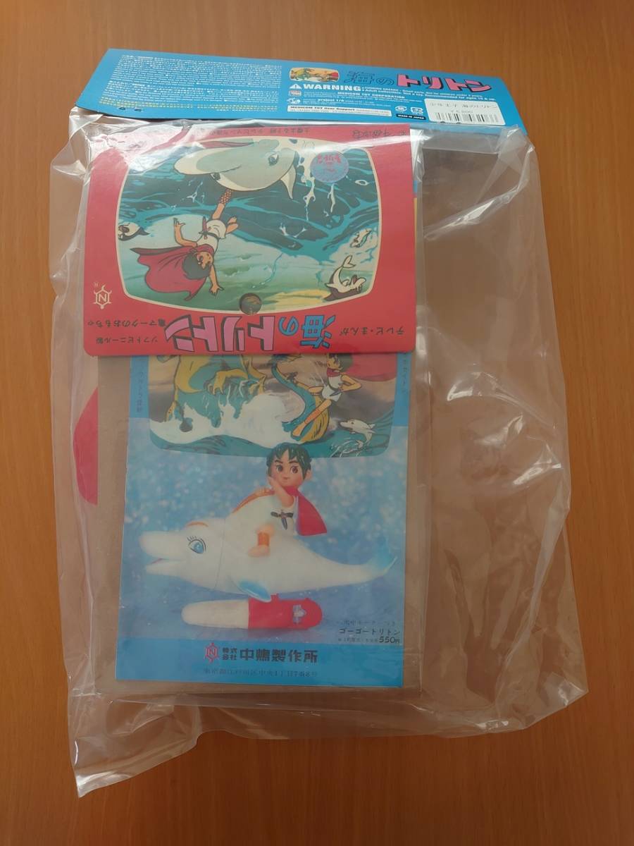 メディコムトイ 中嶋製作所 海のトリトン ソフビシリーズ(復刻) 少年