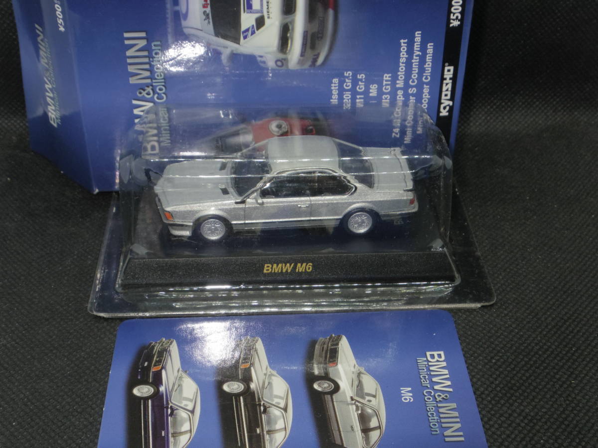 BMW M6 1⁄64 京商 | シルバー Kyosho 1⁄18 銀 0 ビーエム