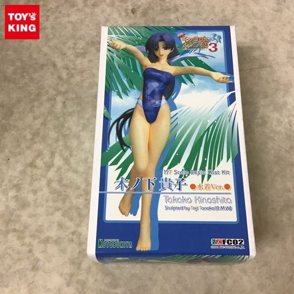 1円～ コトブキヤ 1/7 Piaキャロットへようこそ3 木ノ下貴子 水着Ver 