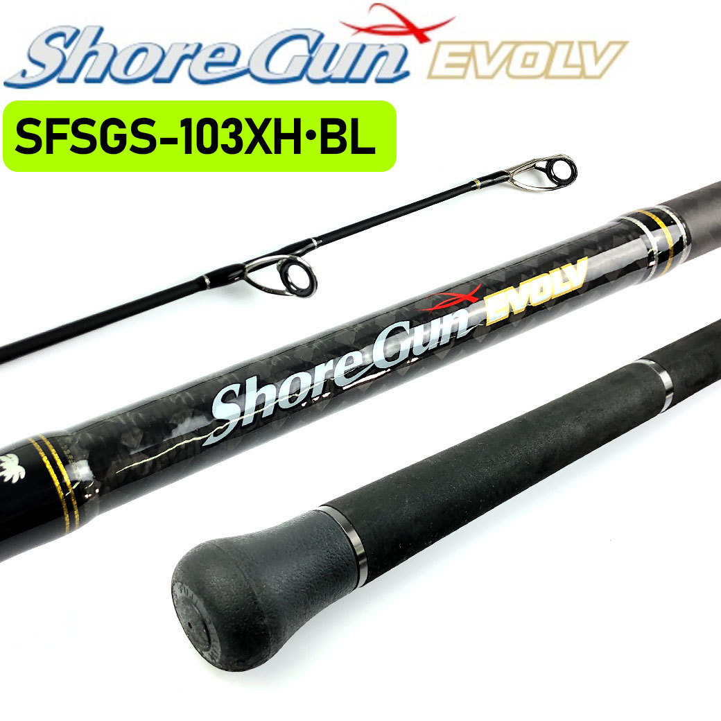 パームス SFSGS‐103XH・BL ショアガンエボルブ ブルーランナー 2ピース