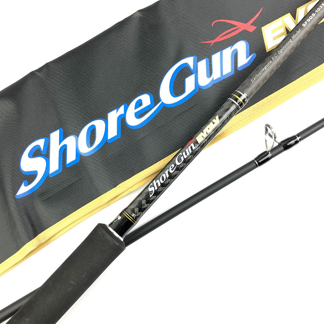 パームス SFSGS‐103XH・BL ショアガンエボルブ ブルーランナー 2ピース