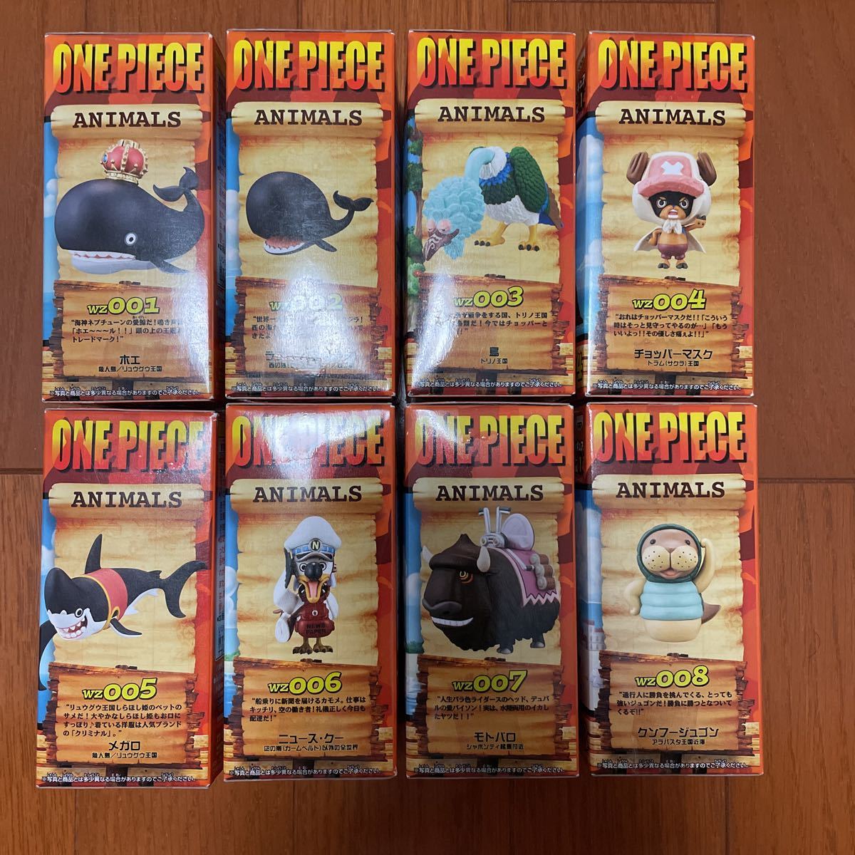 までの One Pieceワンピース ホエ ラブーン 7sxrf M のります Sonareengenharia Com Br
