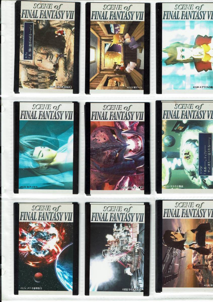 FF7 ファイナルファンタジー7 FINAL FANTASY VII カードダスマスターズ 