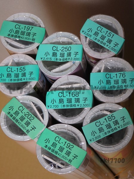 全9本セット 小島瑠璃子 2013年 2014年 2015年 2016年 2017年 2018年 