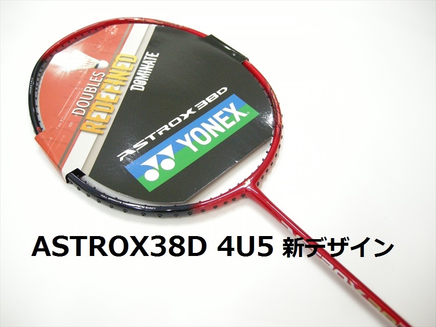 新品　アストロクス100zz　4U5 送料込/新品/ヨネックス/4U5/海外モデル/アストロクス38D/新デザイン