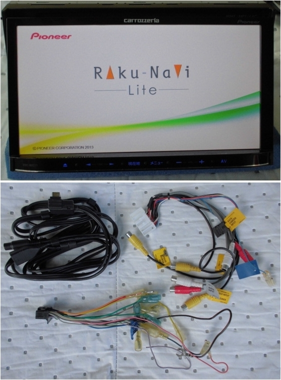 carrozzeria | AVIC-RZ302 メモリーナビ カロッツェリア 楽ナビ ☆カロッツェリア ワンセグ&frasl;DVD&frasl;CD 「AVIC-RZ301」 カロッツェリア製 □ ワンセグ アップガレージ 中古品 2018MAP⁄ワンセグTV⁄DVD⁄CD 2008年