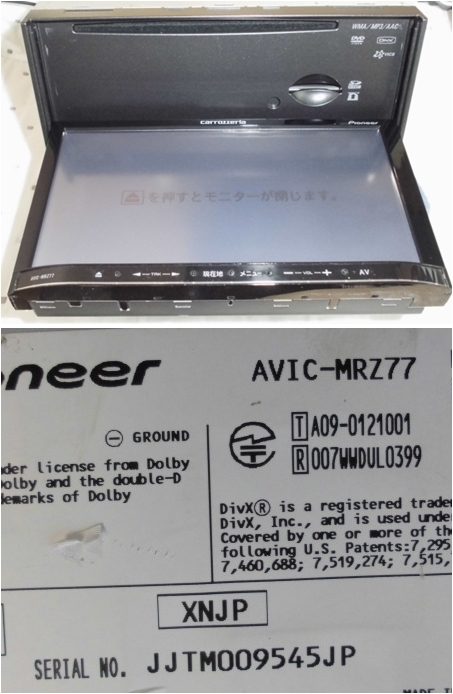 carrozzeria | AVIC-RZ302 メモリーナビ カロッツェリア 楽ナビ ☆カロッツェリア ワンセグ&frasl;DVD&frasl;CD 「AVIC-RZ301」 カロッツェリア製 □ ワンセグ アップガレージ 中古品 2018MAP⁄ワンセグTV⁄DVD⁄CD 2008年
