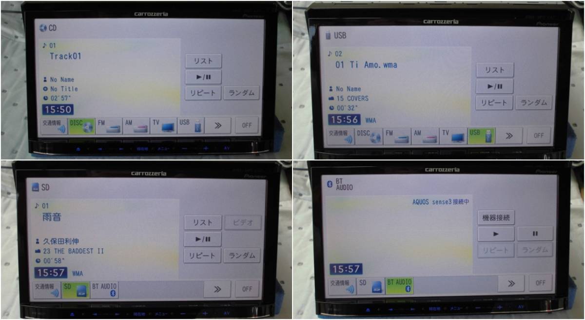 carrozzeria | AVIC-RZ302 メモリーナビ カロッツェリア 楽ナビ ☆カロッツェリア ワンセグ&frasl;DVD&frasl;CD 「AVIC-RZ301」 カロッツェリア製 □ ワンセグ アップガレージ 中古品 2018MAP⁄ワンセグTV⁄DVD⁄CD 2008年