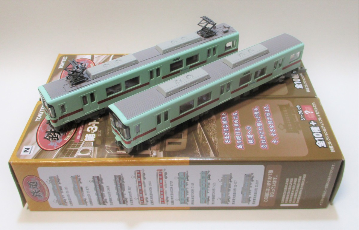 鉄コレ 鉄道コレクション第31弾西日本鉄道7050形7155＋7555の2両（即決
