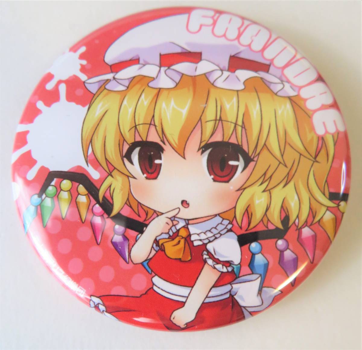 東方Project◇缶バッジコレクション 第4章 「フランドール