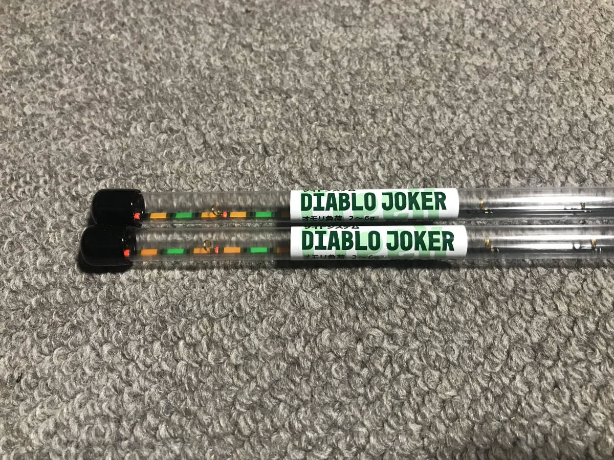 クリークディアブロジョーカー限定カラー2本セット クリーク