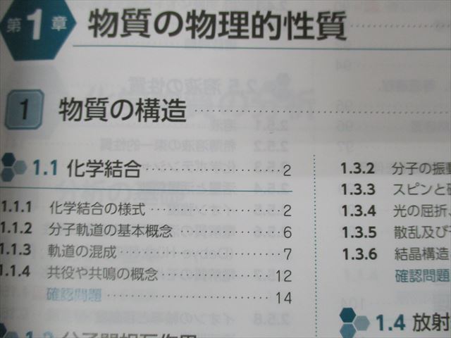 薬学ゼミナール | - 薬剤師国家試験対策参考書 第107回薬剤師国家試験 薬剤師国家試験対策 薬剤師国家試験 回数別既出問題集 青本 第107回「青本」「領域別既出問題集」4⁄15(木)発刊 国家試験対策 第108回 5 薬理・病態・薬物治療1 更新 107回