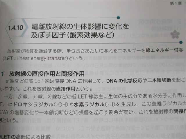 薬学ゼミナール | - 薬剤師国家試験対策参考書 第107回薬剤師国家試験 薬剤師国家試験対策 薬剤師国家試験 回数別既出問題集 青本 第107回「青本」「領域別既出問題集」4⁄15(木)発刊 国家試験対策 第108回 5 薬理・病態・薬物治療1 更新 107回