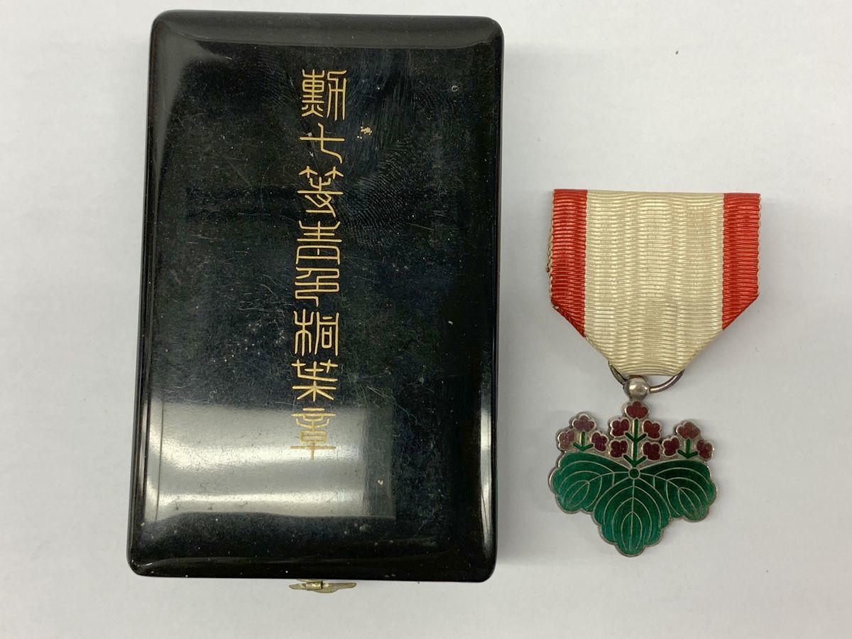 日本軍 勲章 功六級 金鵄章 S-22◇功六級金鵄勲章