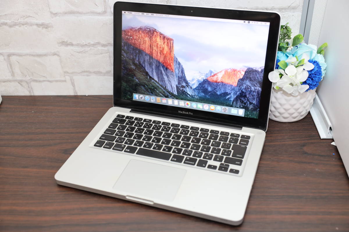MacBook Pro (13-inch, Mid 2009) MB991J/A mac OS X EI Captain 快適